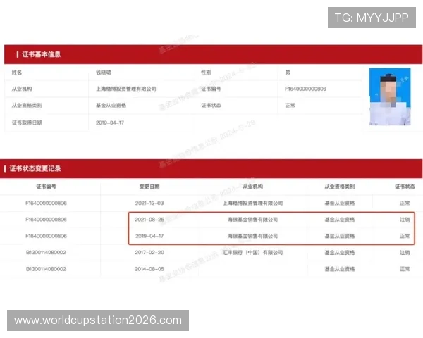 九博体育网页版账户管理与资金安全维护指南保障用户财产安全