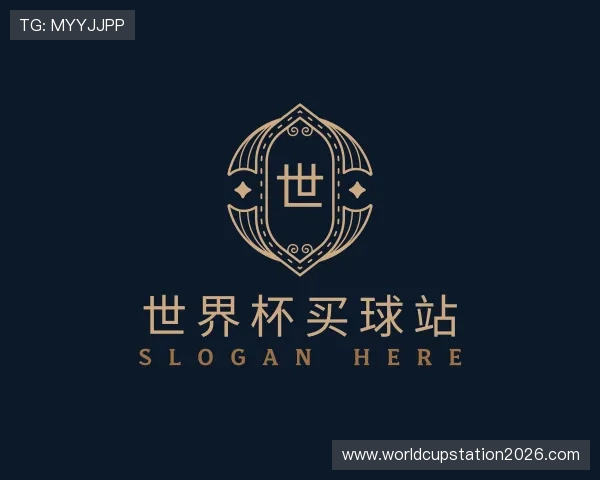 认识世界杯买球站